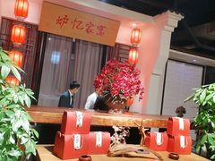 -炉忆家宴(京东店)