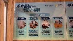 -Yestar宁波艺星整形医院