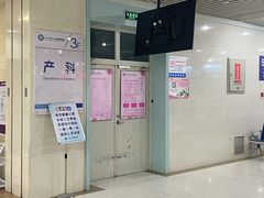 -哈尔滨医科大学附属第四医院(南岗院区)