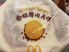 -麦当劳(望京国际商业中心店)