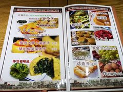 菜单-铸钟褡裢火烧(西三环紫竹桥店)