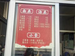 -五板桥水面店