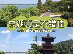 -东湖磨山景区