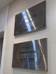 -JUVA欧华医美连锁