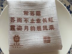 -北京宴(华贸购物中心店)