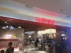 -北京华联购物中心(同成街店)