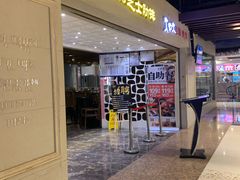 -火炉火自助餐(悠唐购物中心店)