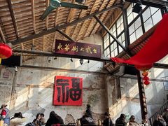 -東茅街茶馆