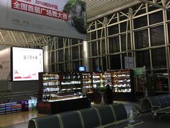 -黄山屯溪国际机场