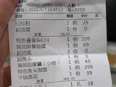 -食味楼(枫林湾店)