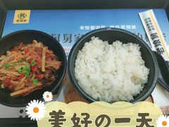 鱼香肉丝套餐-老娘舅(杭州地铁凤起路站店)