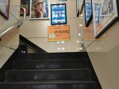 -视康眼镜·蔡司授权店(同乐路广州眼镜城店)