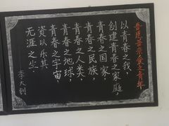 -毛泽东与第一师范纪念馆