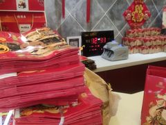 -德懋恭(西大街店)