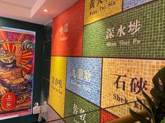 -微觅·潮HIGH轰趴馆(望京SOHO麒麟社店)