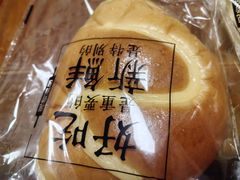 -薛家岛爱心农贸市场(薛家岛店)