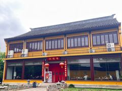 -重元寺香积厨素斋馆