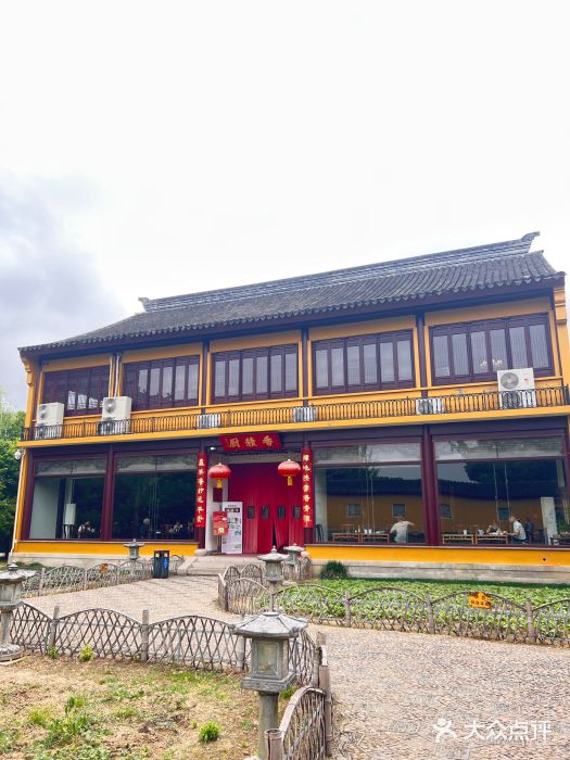 重元寺香积厨素斋馆图片