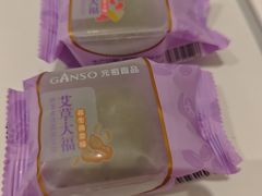 -元祖食品GANSO(星沙店)