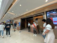 -海底捞火锅(万达广场店)