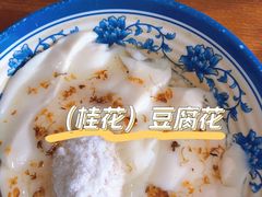 -马打滚