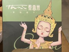 -武汉荟聚
