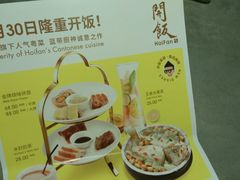 -深圳来福士广场