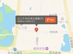 -云上千禾(水上店)