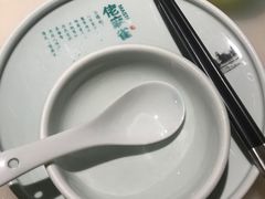 -佬麻雀·剁椒鱼头(京基KK One店)