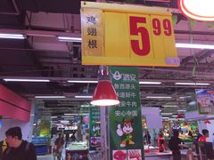 -物美大卖场(玉蜓桥店)