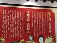 -老厨家(友谊路总店)