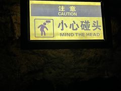 -兰溪地下长河