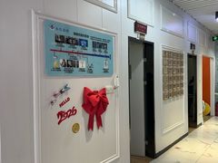 -永信齿科·永典口腔门诊部(浦东店)