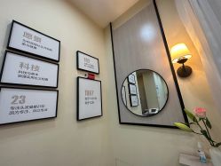 -菩叶脱发白发中心