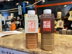 -世记咖啡(氹仔外卖店)
