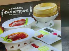 -黑窑厂糖油饼烤鸭·清真菜(黑窑厂街店)