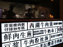 -咬不得高祖生煎·简餐(高银街店)