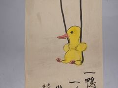 -馬蘭花開(车站大道店)