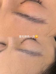 -Verywang半永久纹眉•仪器野生眉