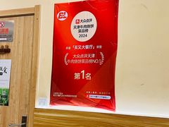 -买又大餐厅(福林里店)