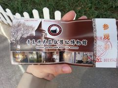 android_upload_pic-德国监狱旧址博物馆