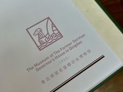 -青岛德国总督楼旧址博物馆