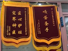 -全心全意连锁动物医院·微创中心·内科急重症·心脏专科(丰管路店)