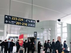 -温州龙湾国际机场