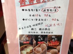 -熙盛源(复兴路店)