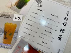 -林香柠·柠檬茶