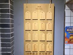 -三兄弟高炉烧饼