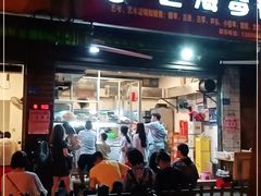 门面-筒骨麻辣烫(永同昌公寓胜明花园店)