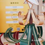 杭州首展|幻乐之镜，超萌超可爱的 Sooya