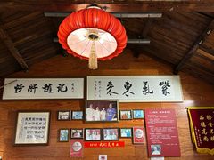 -缘赵记(沙子口店)